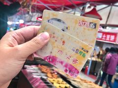 -清真老马家国华牛奶鸡蛋醪糟(正宁路店)