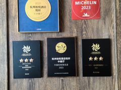 -悦轩中餐厅·高空江景·杭州柏悦酒店