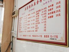 -潮惠居饮食店(光塔路店)