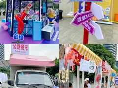 -国美电器(成都天府立交店)