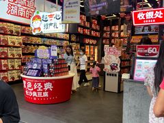 -黑色经典臭豆腐·长沙鲜食商店(坡子街店)