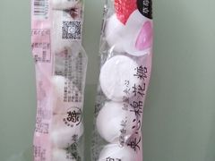 -来伊份1038(新村路三店)