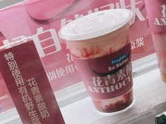 -Blueglass酸奶(华贸购物中心店)