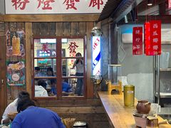 -粉灯牛腩牛杂煲·鸡煲(双井店)