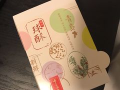 -十三不靠·球酥点心(台东步行街店)