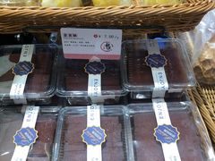 -申氏糕点(三好街店)