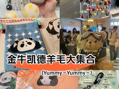 -凯德广场(金牛店)