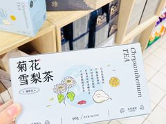 -永辉超市(贵池路店)