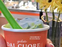 -Dal Cuore 达可芮冰淇淋(陕西北路店)