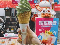 -蜜雪冰城·冰激凌与茶(瑞安吾悦店)