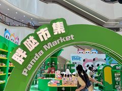 -王府井百货(总府店)