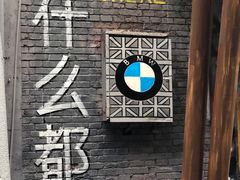 -黄桷坪涂鸦艺术街
