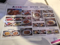 -老广酒楼(樱花店)