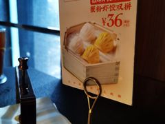 -蝴蝶里·粤菜·点心(滨江龙湖店)