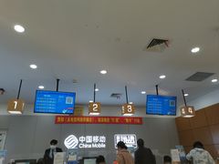 -中国移动(杨浦滨江营业厅)