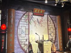 -琵琶语评弹茶馆(苏州平江路店)