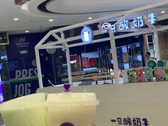 -一只酸奶牛(汕头金平万达广场店)