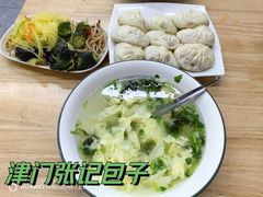 -津门张记包子铺(华昌道店)
