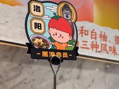 -海底捞火锅(王府井店)