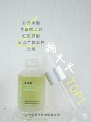 -春田皮肤管理中心品牌旗舰店