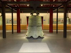 -大钟寺古钟博物馆