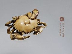 -镇江博物馆