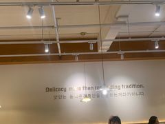 -TAIFORKS 大福食堂·山葵烤肉料理·拌饭(宝安店)