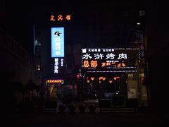 -淮河路步行街