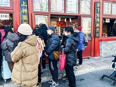 -秋栗香(地安门店)