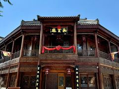 -即墨古城