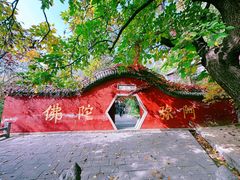 -天津盘山风景名胜区