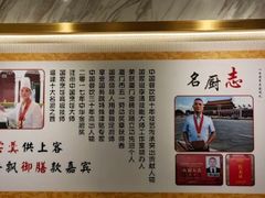 -李清佛跳墙|福建省十大名厨之首(后江埭店)