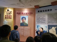 -黄继光纪念馆