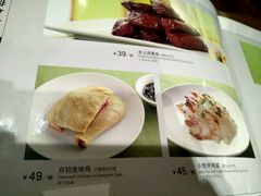 菜单-上海会馆(香港名都店)
