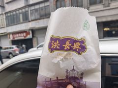 -洪长兴(云南南路店)