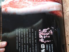 -黑牛の店·和牛烧肉(大悦城店)