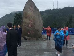 -南岳衡山风景名胜区