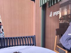 -gaga(深圳福田星河COCO Park店)