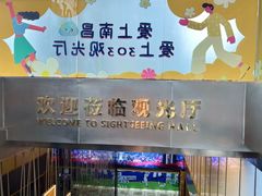 -南昌双子塔303观光厅