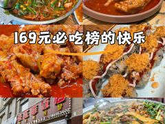 -京玉菲饭店(李村店)