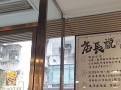 -百乐门粉面店(二龙喉分店)
