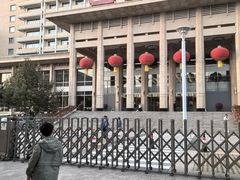 -北京饭店