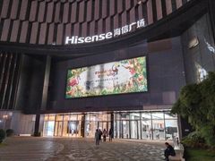 -长沙文和友(海信广场店)