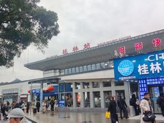 -桂林站