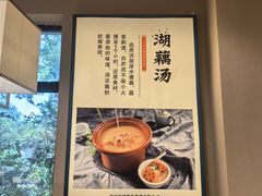 -饭橘汉江码头·乡野土菜馆(静安路店)