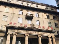 -中山大学孙逸仙纪念医院(北院区)
