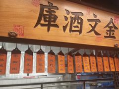 -桂满陇·桃花院落(长泰广场店)