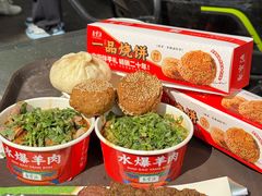 -聚宝源(牛街创始店)