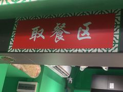 -食盈碗仔翅(星玺广场店)