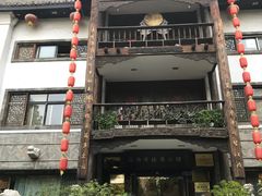 -周南驿文化酒店(开元路店)